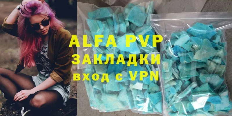 наркошоп  darknet телеграм  APVP кристаллы  Ликино-Дулёво 