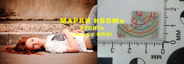 бошки Верхний Тагил