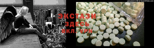 MESCALINE Володарск