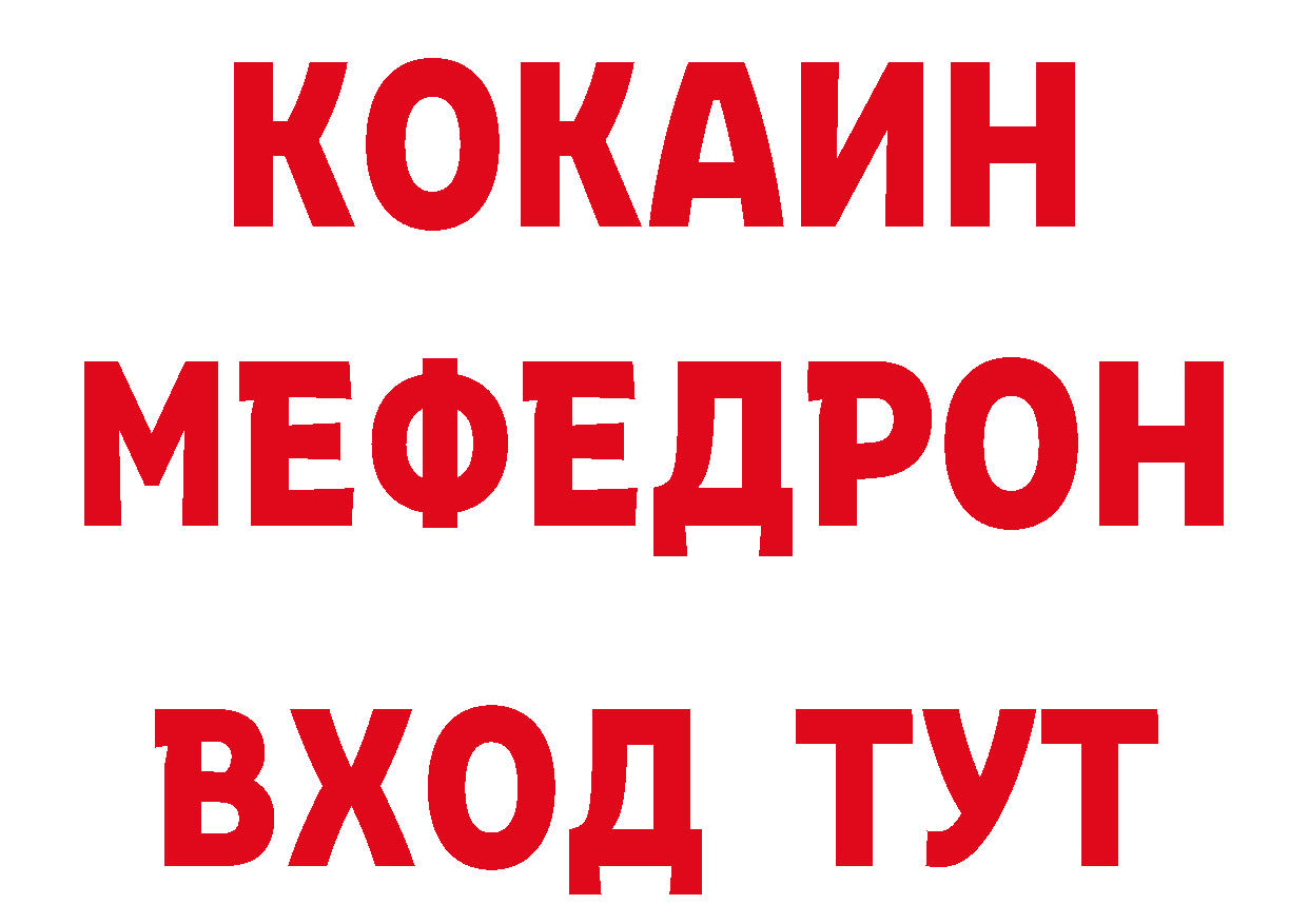 БУТИРАТ BDO 33% вход это hydra Ликино-Дулёво